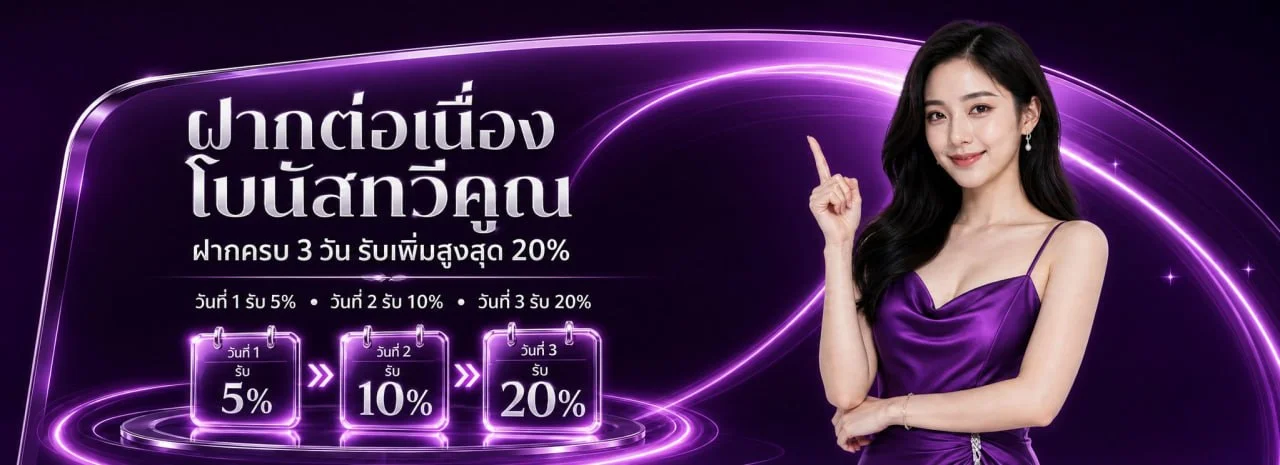 มหาเฮงหวย เว็บมหาเฮง หวยออนไลน์ สมัครง่าย จ่ายสูง