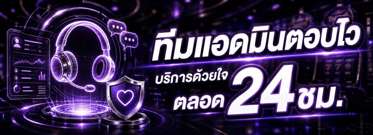 อัตราจ่ายหวย มหาเฮงหวย จ่ายสูงกว่าตลาด