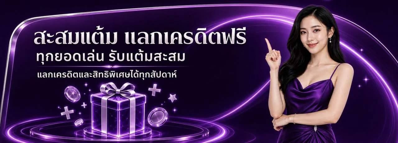 มหาเฮงหวย เว็บมหาเฮง หวยออนไลน์ สมัครง่าย จ่ายสูง
